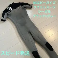 2026年最新】ビーガイズの人気アイテム - メルカリ
