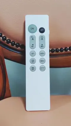 DAIKO　照明用リモコン