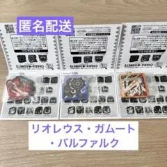 モンスターハンター 20th キャラマグネッツ アクリル製マグネット 3つセット