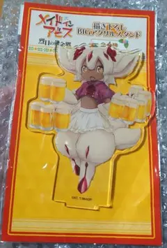 ファプタ メイドインアビス アクリルスタンド ドンキホーテ 烈日の黄金郷