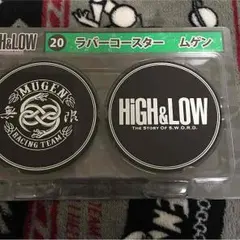 最終値下げ‼︎‼︎High&Low ムゲン ラバーコースター
