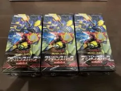 ☆早いもの勝ち☆遊戯王アドバンスパック ユニオン ベース 2BOX