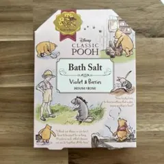 プーさん　バスソルト【新品未使用】