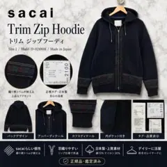 【希少】sacai サカイ 19AW チロリアン刺繍 ジップパーカー　1　紺のサムネイル