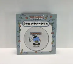 タキシードサム お皿 サンリオ 当たりくじ はぴだんぶい
