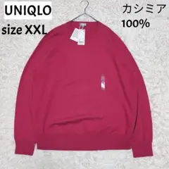 希少サイズ 新品タグ付き ユニクロ カシミア100% ニット
