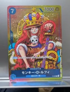 ワンピース 英語 2周年 ルフィ P-043 プロモ - メルカリ