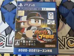 パワプロ2020 PS4 ソフト