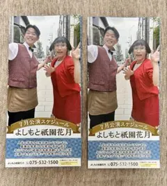 2025年最新】清水けんじ 新喜劇の人気アイテム - メルカリ