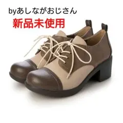 byあしながおじさん レディース レースアップシューズ グレージュ