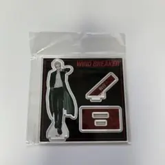 WINDBREAKER 梅宮一 アクリルスタンド