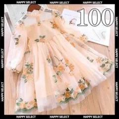 キッズドレス100長袖 フォーマル 発表会結婚式 クリスマスパーティープリンセス