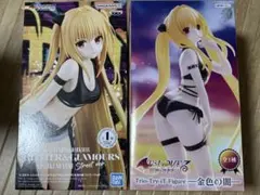 To LOVEる 金色の闇 フィギュア