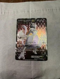 ミュウツーEX SR XY8 赤い閃光 062/059