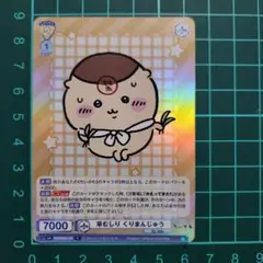 2026年最新】ちいかわ ヴァイス 草むしりの人気アイテム - メルカリ