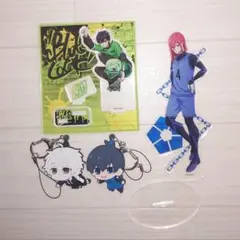 ブルーロック　潔世一　千切豹馬　凪誠士郎　アクリルスタンド　ラバーストラップ