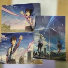 新海誠監督 君の名は。 劇場限定 チェンジングクリアファイル チラシ 