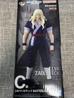HUNTER × HUNTER ハンター 一番くじ C賞 シルヴァ ゾルディック