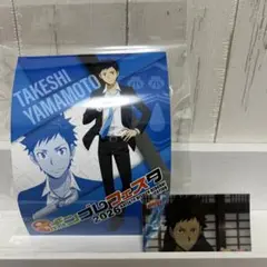 ボンゴレフェスタ 購入特典⭐︎家庭教師ヒットマンREBORN! リボーン 山本武