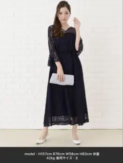 Lace ladies デコルテチュール×総レースフレア パーティドレス