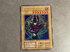 遊戯王 ブラック・マジシャン 初期 Vol.1 傷あり - メルカリ