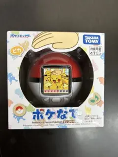 初版/First Edition】電撃！ピカチュウ 1巻 おのとしひろ 小学館