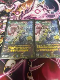 Disメイデン WINNERプロモ