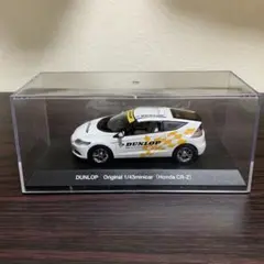 京商DUNLOP Original 1/43 minicar HondaCR-Zのサムネイル
