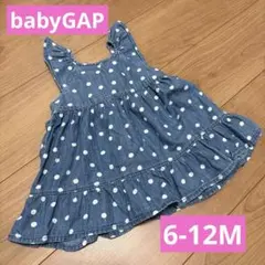 babyGAPデニムブルー 水玉模様 フリルワンピース 6-12M
