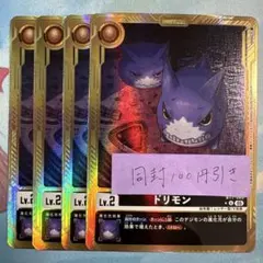 2026年最新】デジタマ スリーブの人気アイテム - メルカリ
