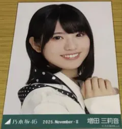 増田三莉音 ヨリ スカーフ