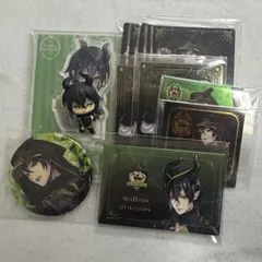 ツイステ　マレウス　まとめ売り