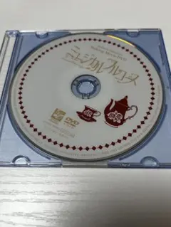2026年最新】執事歌劇団 dvdの人気アイテム - メルカリ