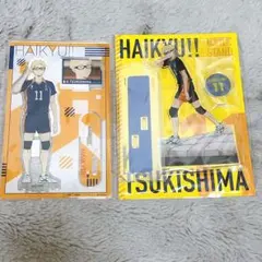 ハイキュー 月島蛍 アクリルスタンド