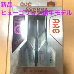 新品ヒューゴHUGOスモールXLトリニダードCONDOR AXEコンドルアックス