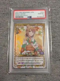 Item thumbnail for item cab2e304-759e-4fa3-bf4c-f2ec30bc9ce7