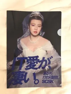 Item thumbnail for item 5a361908-50d7-411e-9e8b-8686351776a9