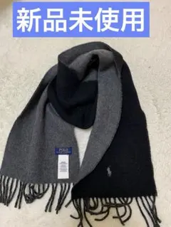 ポロラルフローレン☆新品未使用マフラー