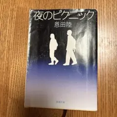 Item thumbnail for item 03ead4f1-0eaf-474b-973a-3062e3fa9e0f