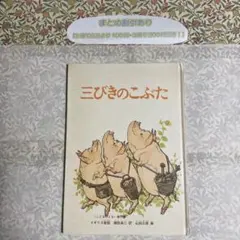 Item thumbnail for item ca6bba06-9f16-4aed-a00c-8958e78249c2