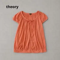 theory セオリー 半袖 ブラウス M オレンジ コットン ギャザー リボンのサムネイル