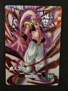 ドラゴンボール スーパーダイバーズ EXR EX6-003 魔人ブウ：悪