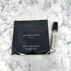 おまけ付き ジョーマローン ウッドセージ&シーソルト コロン 1.5ml