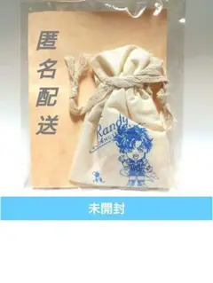 すずらんの香りをモチーフにした布袋　アンジェリークネオロマンス小物系　由羅カイリ