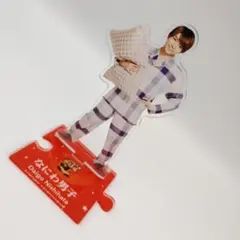 なにわ男子◆西畑大吾さん アクリルスタンド アクスタ 第2弾 送料無料