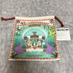 Item thumbnail for item f5f9e759-a81c-4675-bc84-52d25298ae74