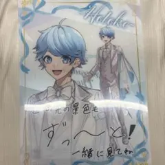 いれいす hotoke(いむ) 紙類 グッズ - メルカリ