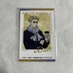 【未使用】呪術廻戦 七海建人 カード ドンキ 冬服 購入特典【匿名配送】