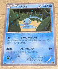 ゆうたろう様 リクエスト 10点 まとめ商品