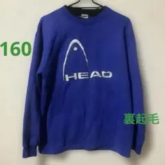 HEAD 男児トレーナー　裏起毛　160